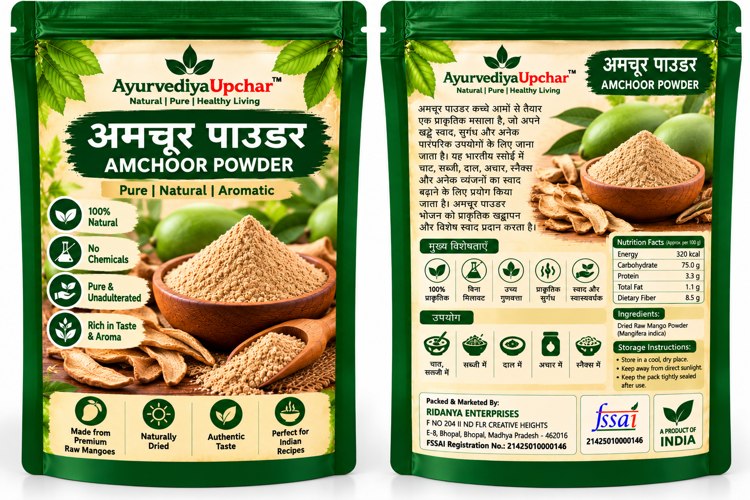 AyurvediyaUpchar Amchoor Powder – Premium Dried Raw Mango Powder for Tangy Taste