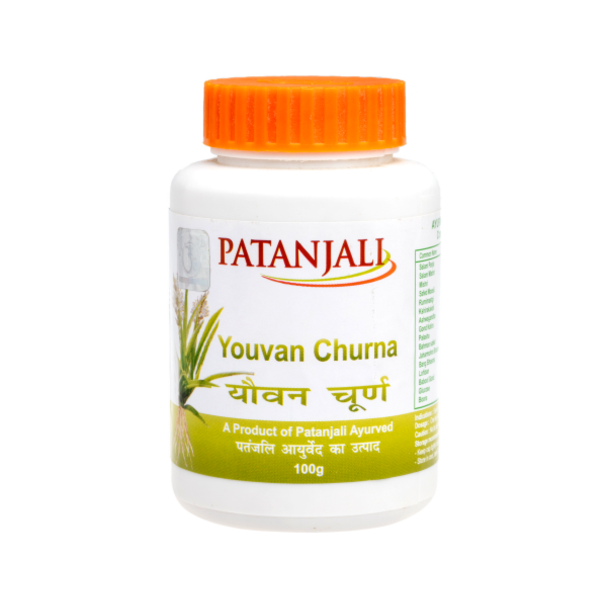 Patanjali Divya Youvan Churna