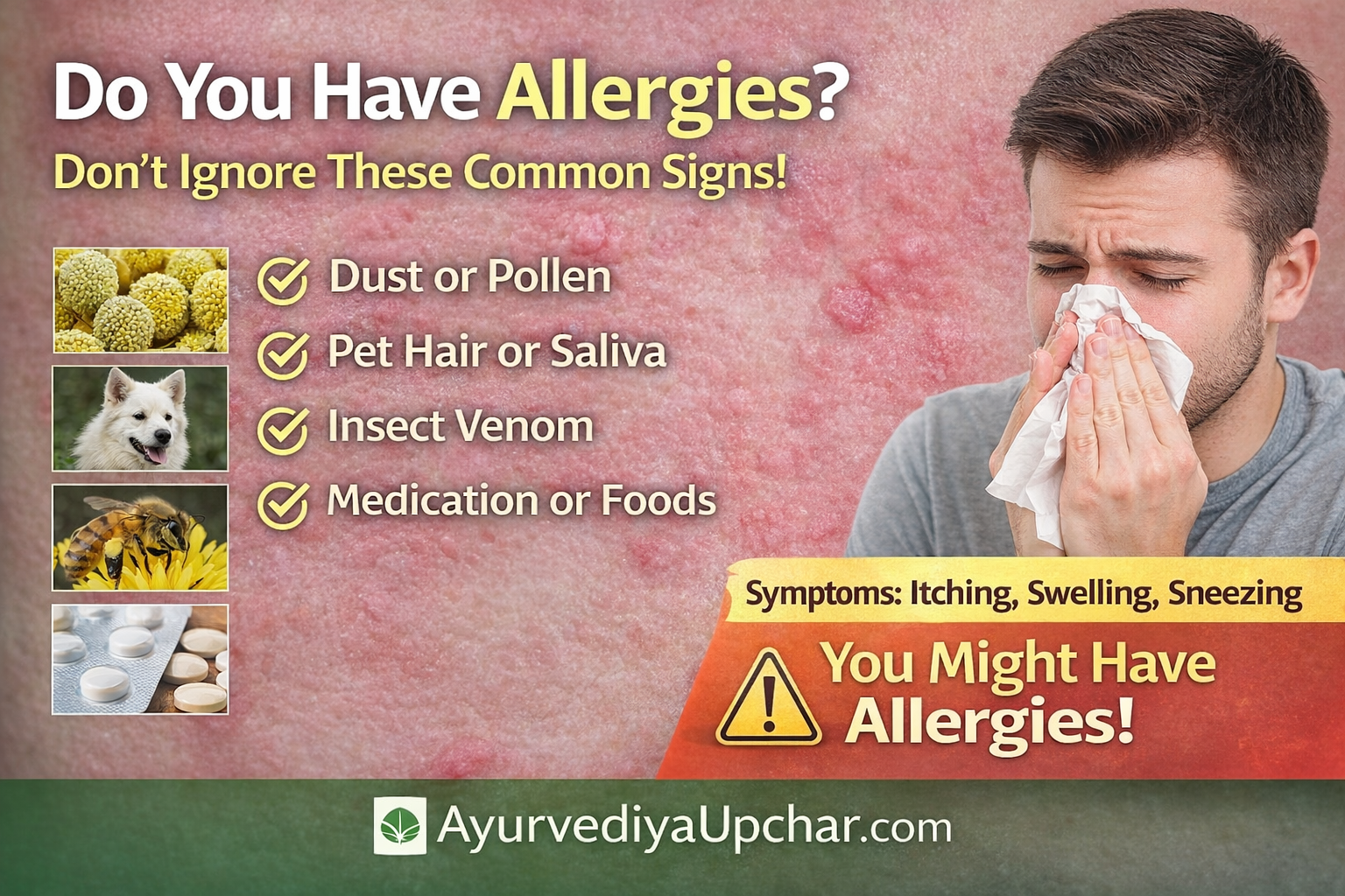 कहीं आप एलर्जी के रोगी तो नहीं?