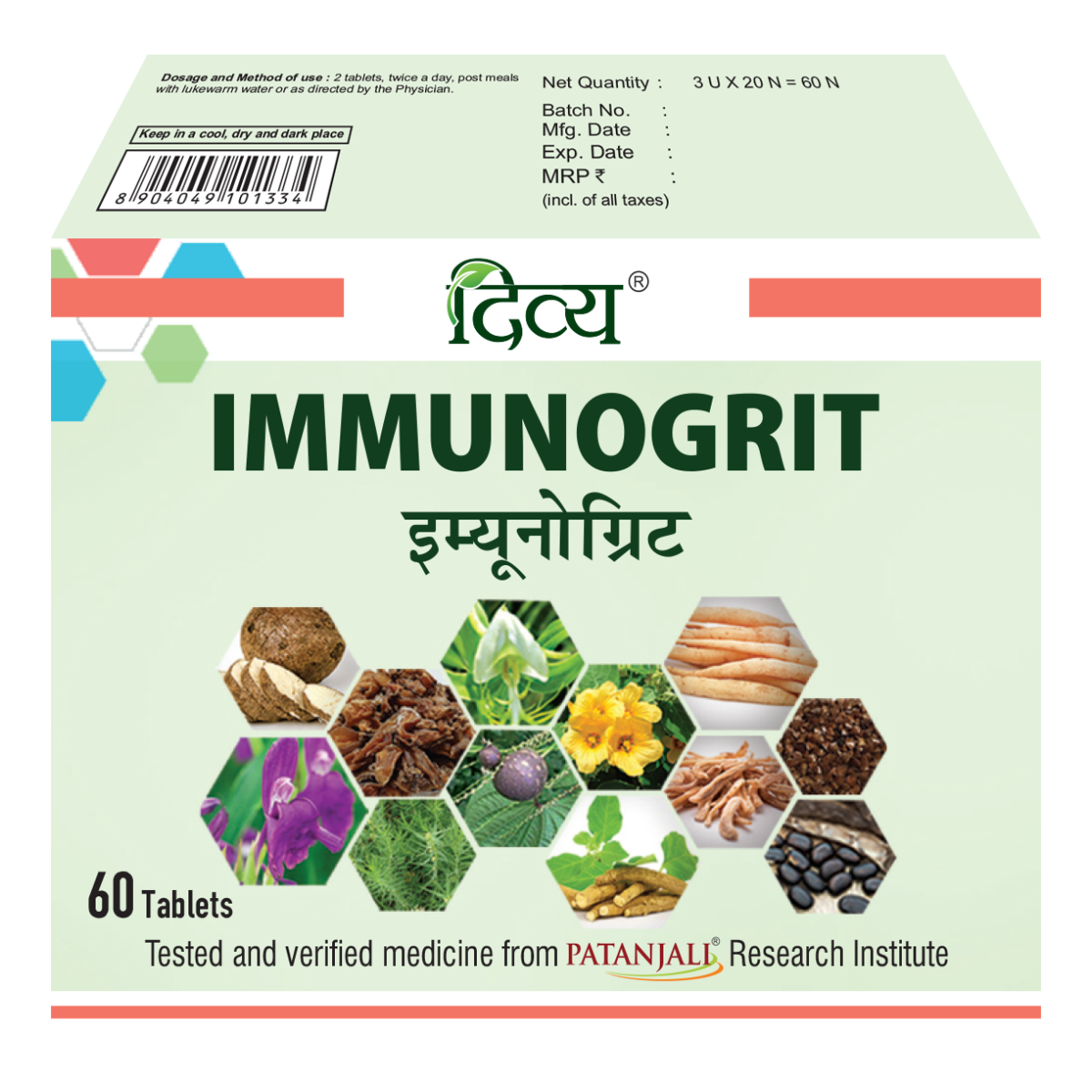 PATANJALI Divya Immunogrit 60 N