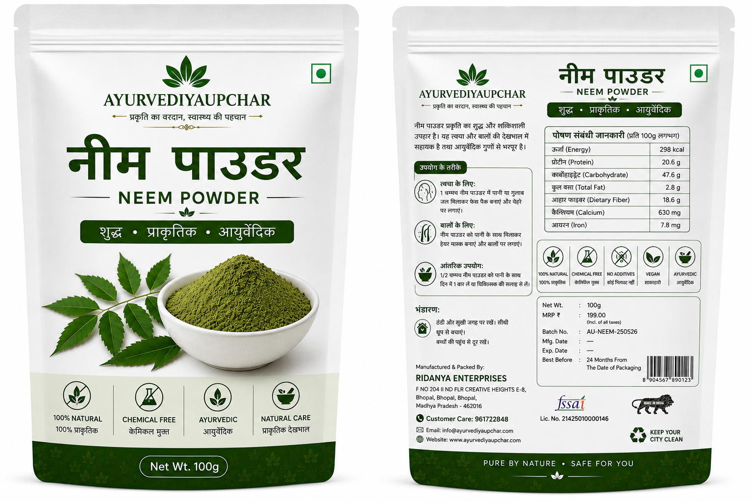 AYURVEDIYAUPCHAR Neem Powder | 100g, 200g & 500g | 100% Pure & Natural Ayurvedic Neem Leaf Powder