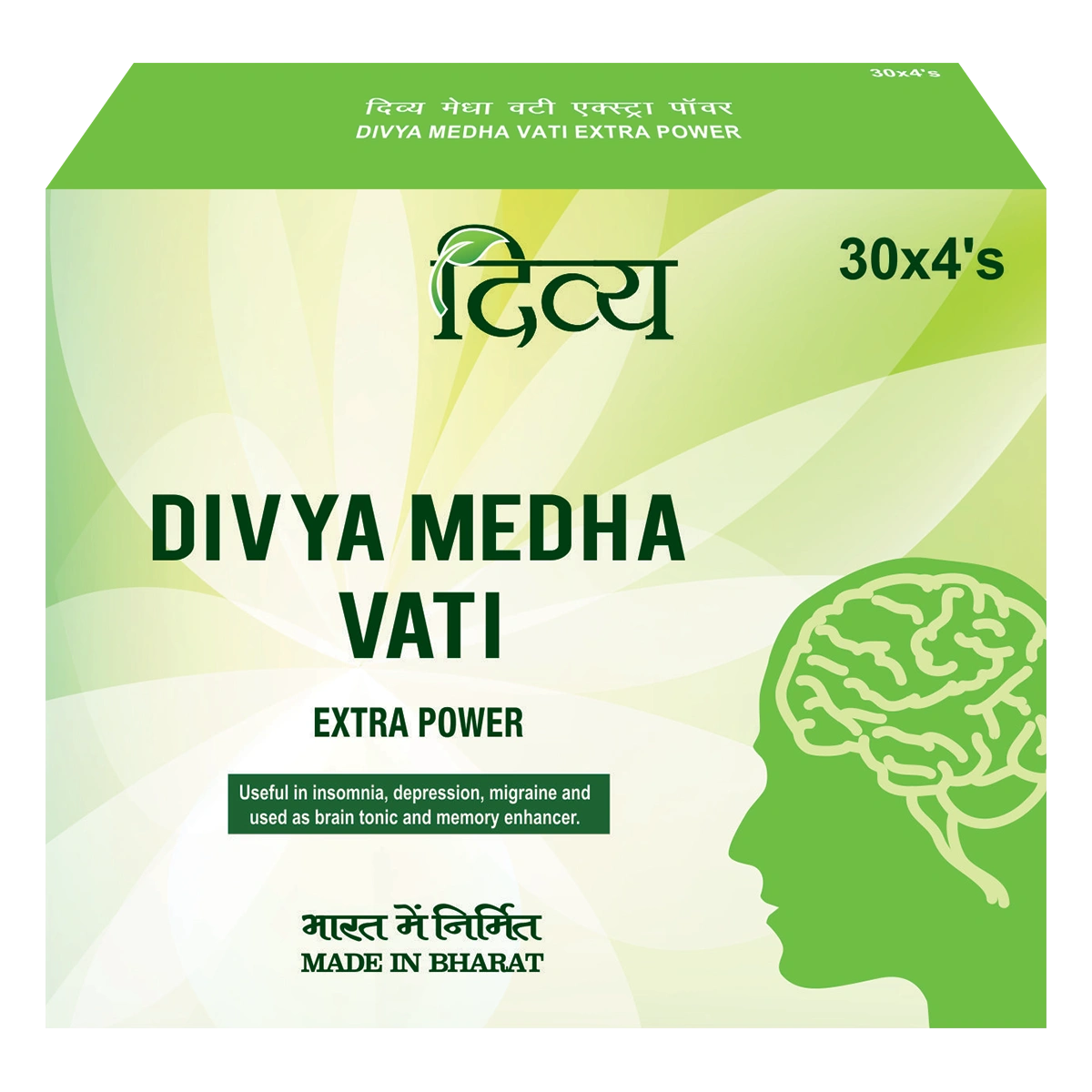 Patanjali Divya Medha Vati Extra Power  20 g