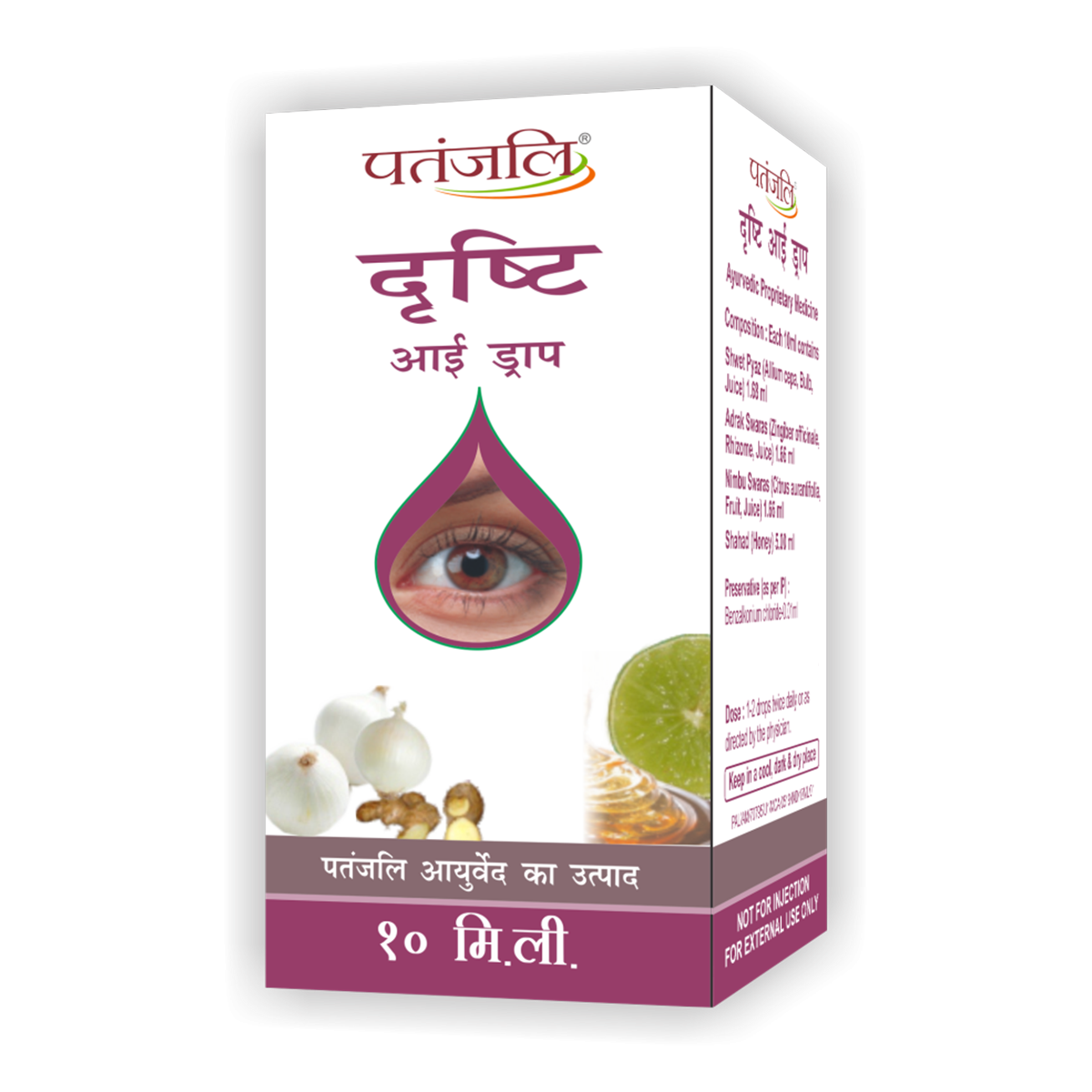 Patanjali Drishti Eye Drop