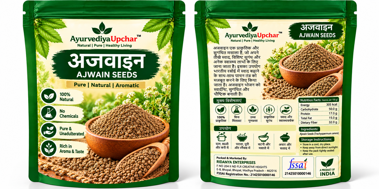 Ayurvediya Upchar Premium Ajwain (Carom Seeds) – Pure, Aromatic & Flavorful Whole Spice