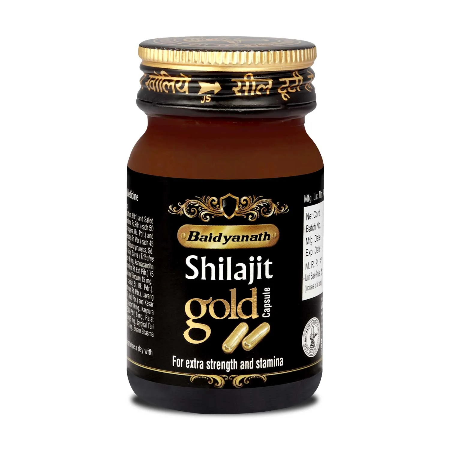 Baidyanath Shilajit Capsules 20 capsule