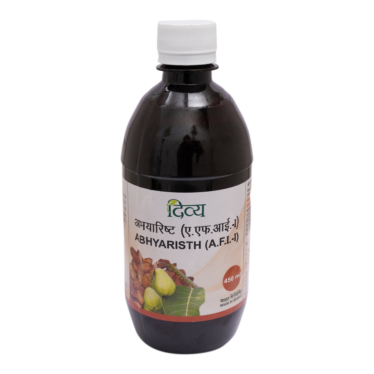 PATANJALI Divya Abhyaristh