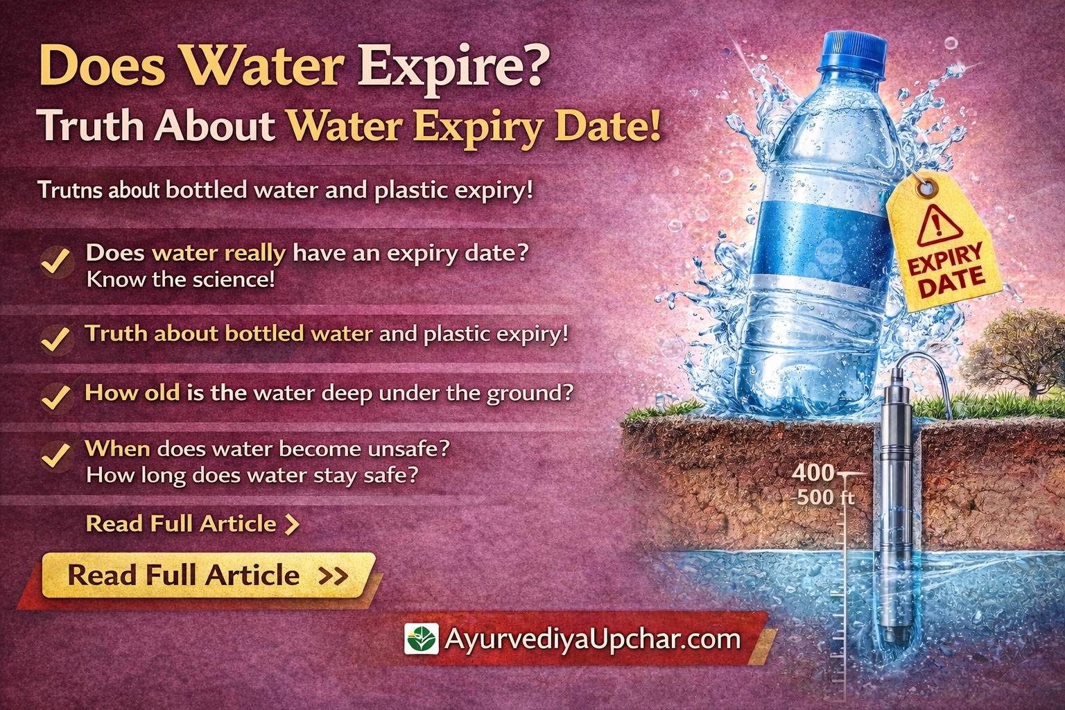 पानी की एक्सपायरी डेट क्या होती है? क्या पानी भी खराब हो सकता है? जानिए पूरी सच्चाई