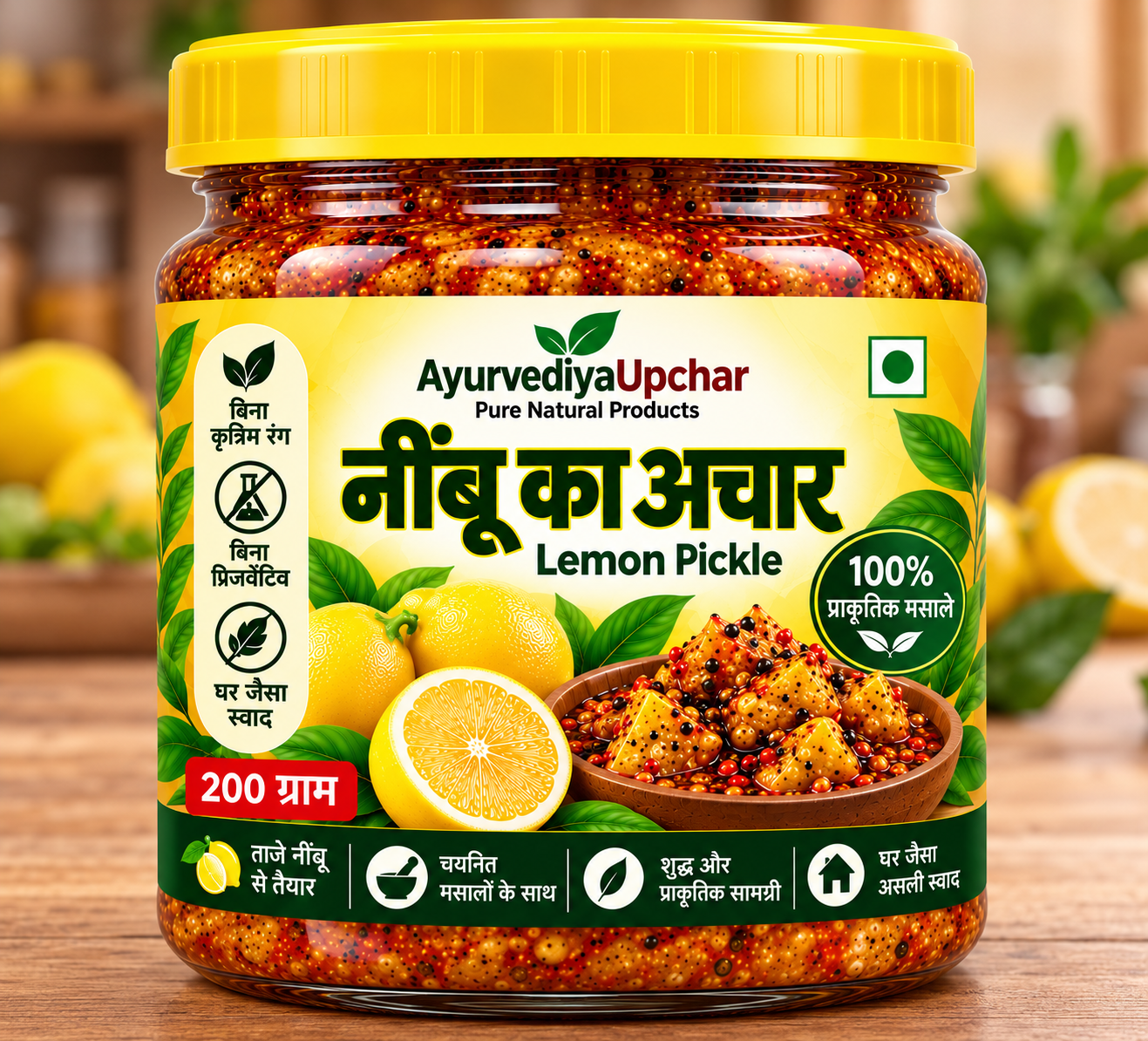 AyurvediyaUpchar Lemon Pickle –  नींबू का अचार