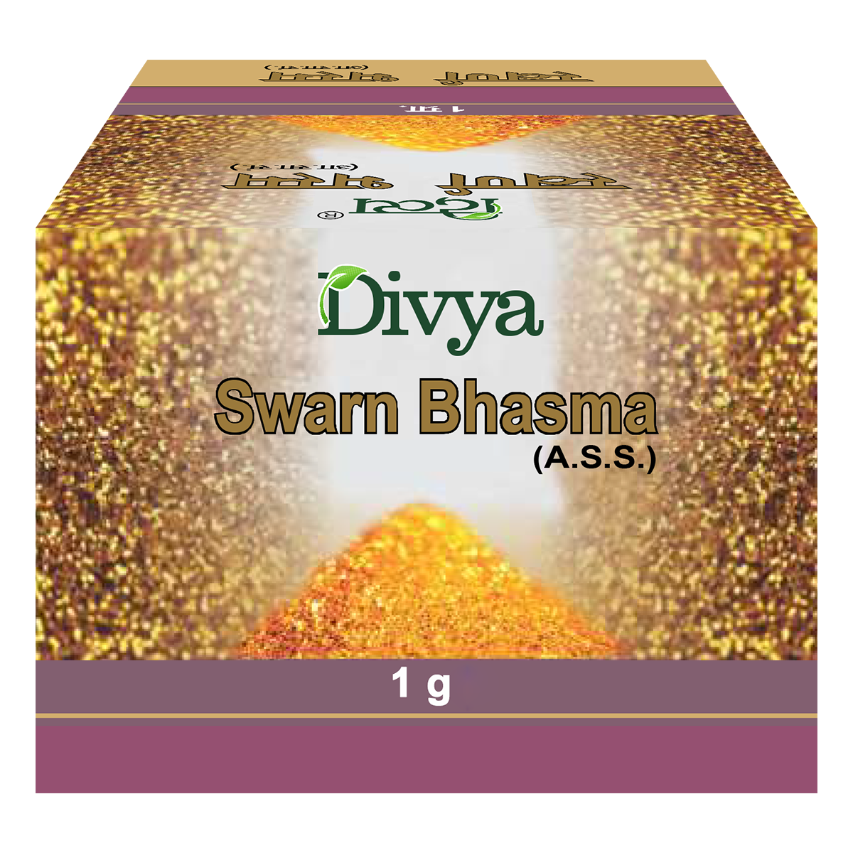 Patanjali Swarn Bhasma
