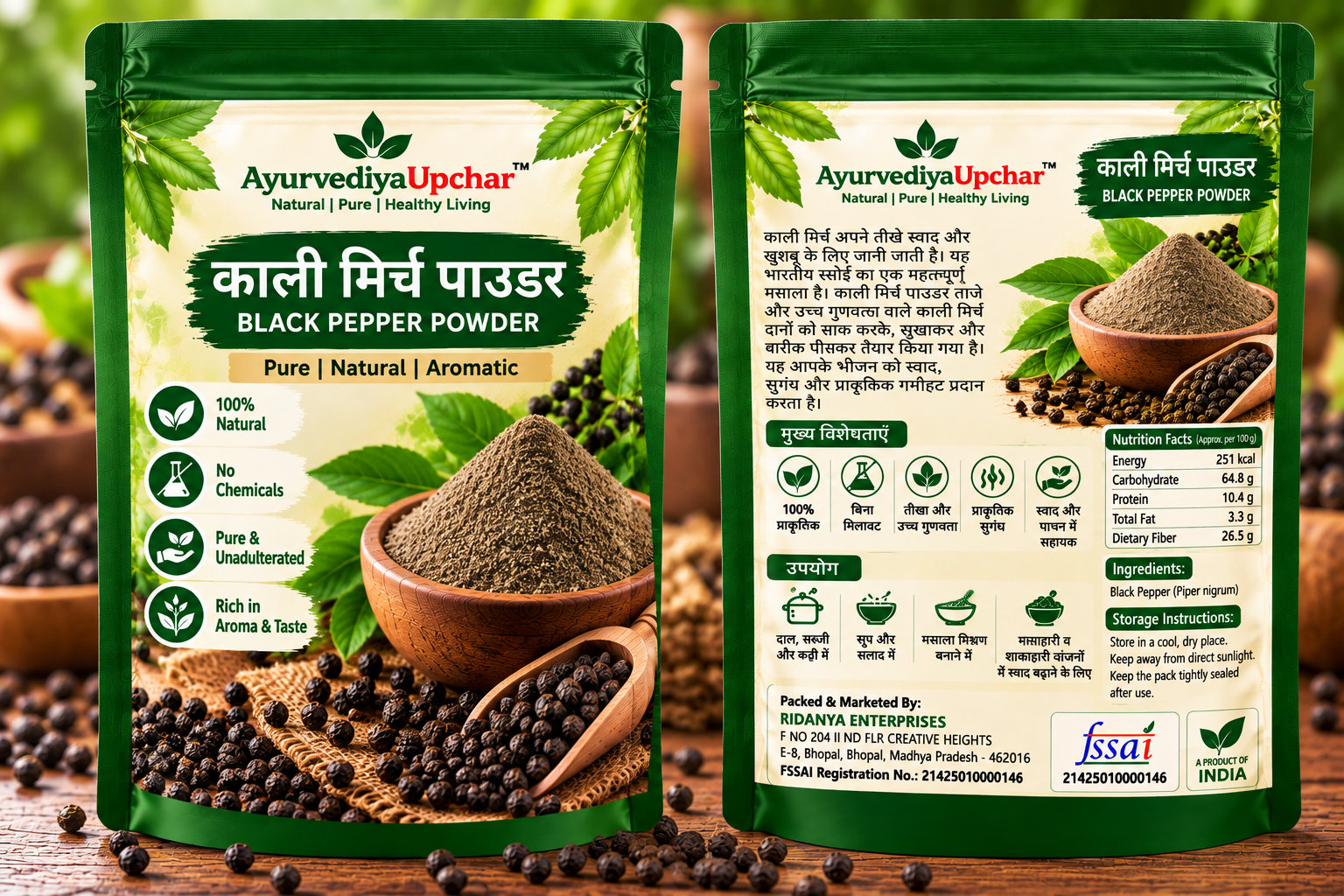 Ayurvediya Upchar Premium Kali Mirch (Black Pepper) – Whole Black Peppercorns, Bold & Aromatic Spice