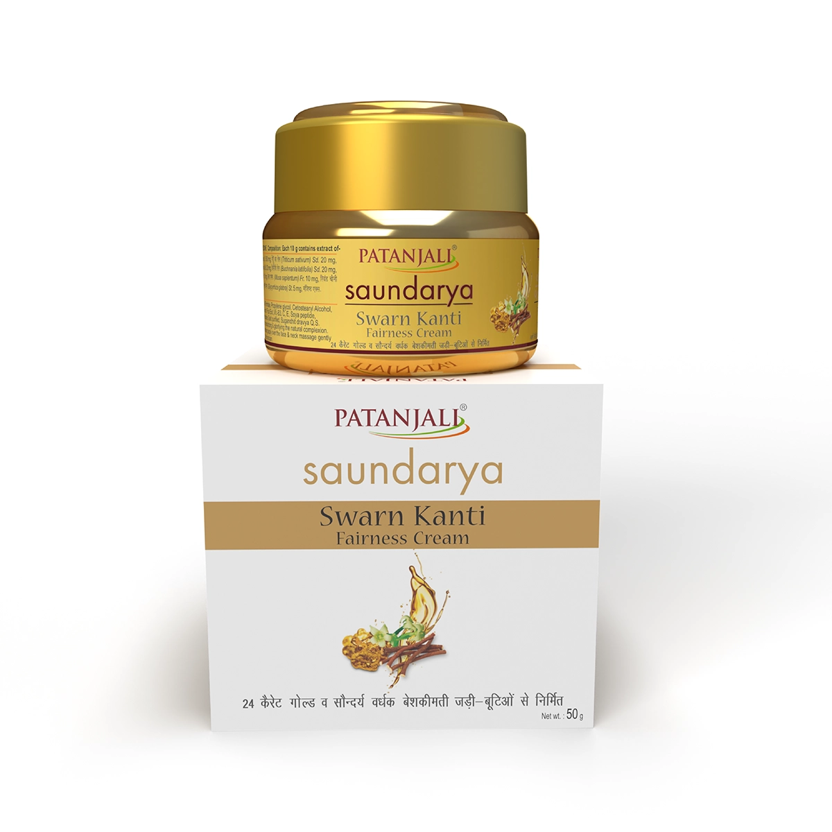 Patanjali Saundarya Swarn Kanti Fairness Cream